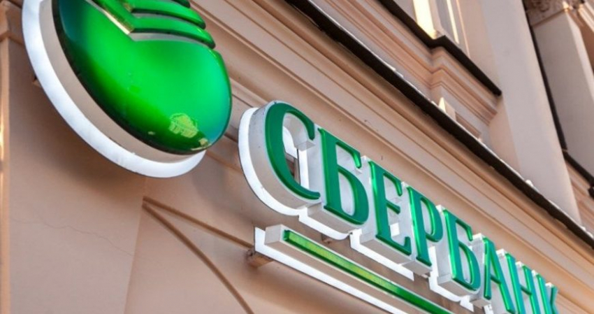 Уведомления для клиентов Сбербанка подорожают: на сколько вырастет цена