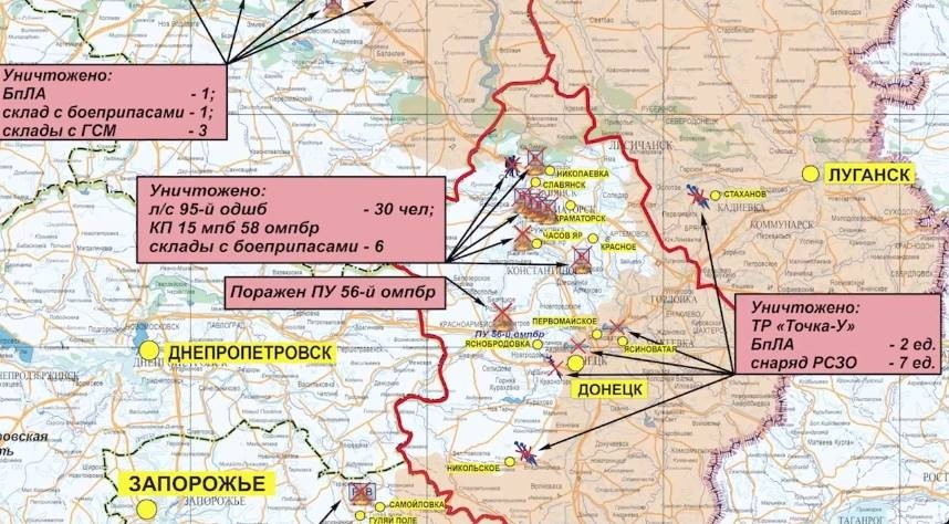 Когда по плану закончится спецоперация на украине