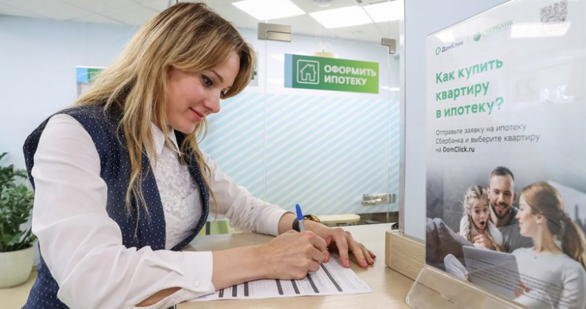 Кто в России может погасить ипотеку за счет федерального бюджета