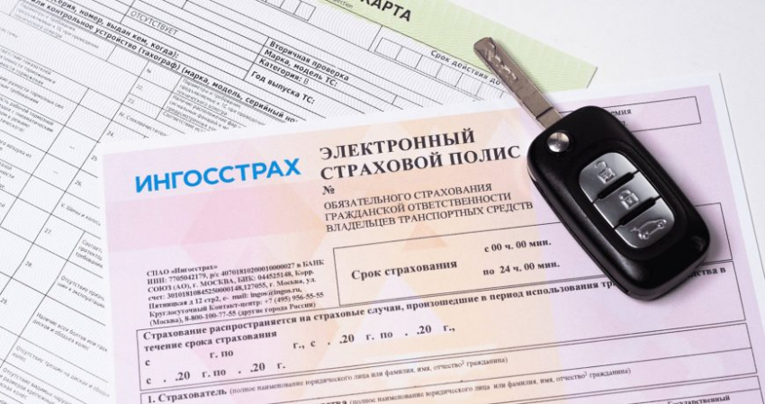 Водителям в России раскрыли способ экономии на полисе ОСАГО