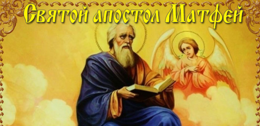 Церковный и народный праздник 22 августа 2022 года: традиции, молитвы, поверья, приметы