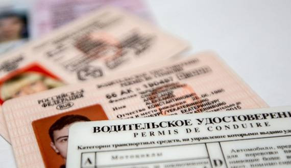 Эксперты рассказали, можно ли верить информации и возможной езде без водительского удостоверения с 1 октября