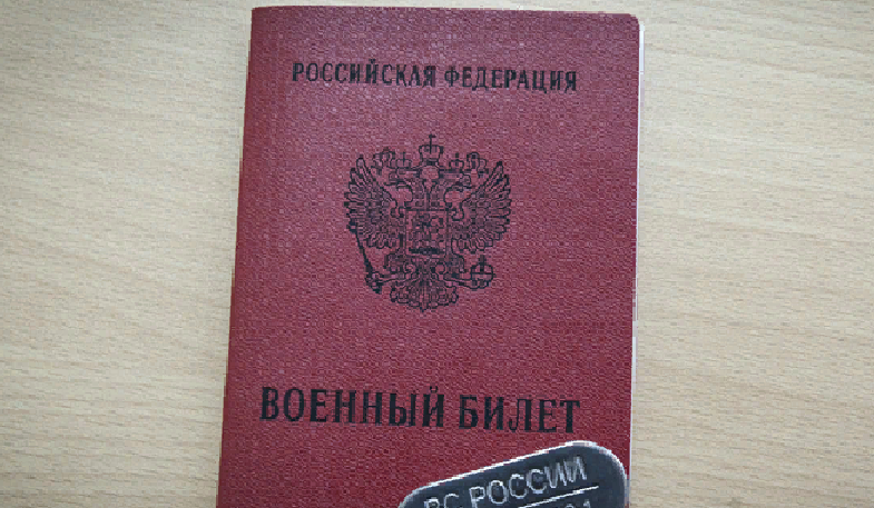 Сергей Броницкий: Военкоматы с подозрением относятся к справкам из частных клиник