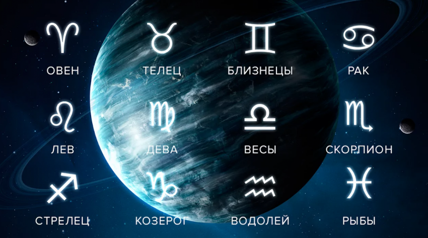 Гороскоп от Тамары Глобы на 24 сентября 2022 года: сдерживайте эмоции и не вступайте в конфликты