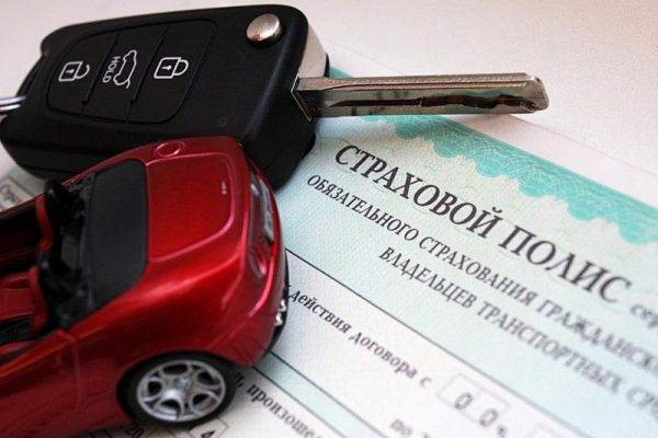 Юрист объяснил, в каких случаях водителя могут лишить ОСАГО