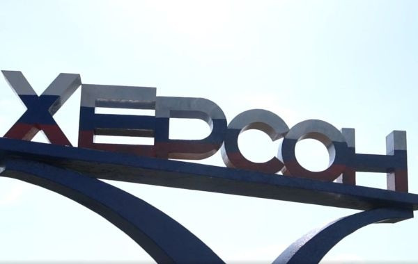 Обстановка в Херсонской области: оперативная информация из Херсона на сегодня, 26 октября