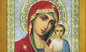 Православный праздник День Казанской иконы Божией Матери отмечается 4 ноября 2022 года