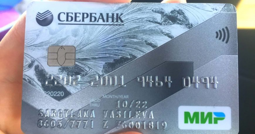 Какое будущее ждет российские карты за границей в 2022 году