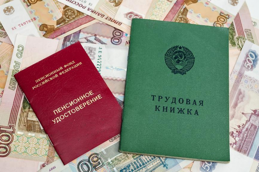 В России предложили создать резервный фонд пенсионной системы