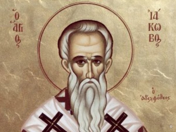 Православные верующие 5 ноября 2022 года чтят память двух святых, один из которых брат Господа