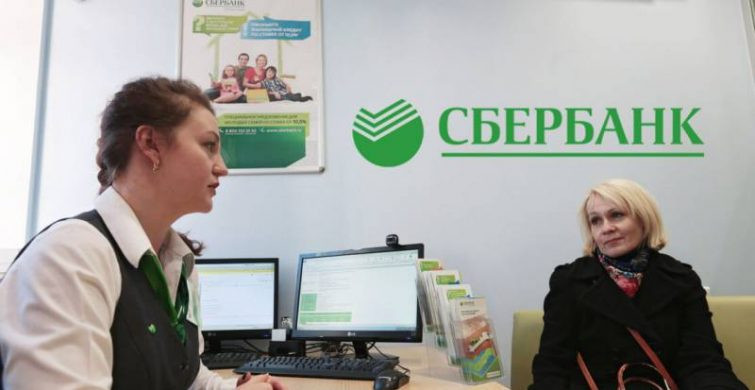 В День работников Сбербанка России, 12 ноября 2022 года, поздравляют всех причастных