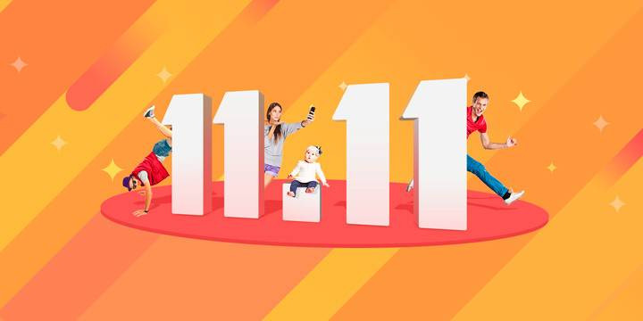 На День шопинга 11 ноября пройдут самые грандиозные распродажи 2022 года