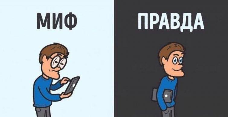 Ошибочные мифы о человеческом теле, верить в которые бессмысленно и глупо