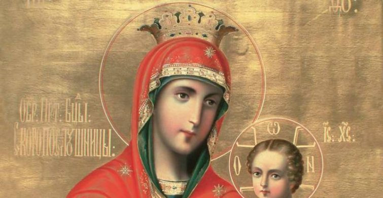 Христиане всего мира 22 ноября отмечают праздник иконы Божьей Матери Скоропослушница