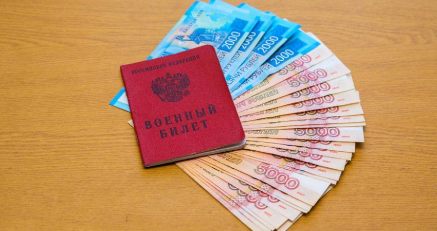 Ответы на вопросы о выплатам мобилизованным: будут ли удерживать налоги с 195 тысяч рублей