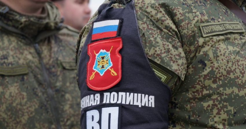 Как образовалась военная полиция Минобороны РФ, поздравления к 1 декабря