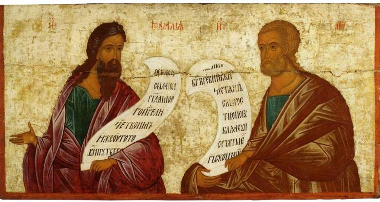 Церковный праздник, отмечаемый по христианским традициям 14 декабря 2022 года