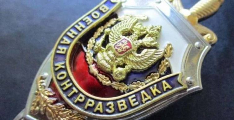 День военной контрразведки в России отмечают 19 декабря 2022 года