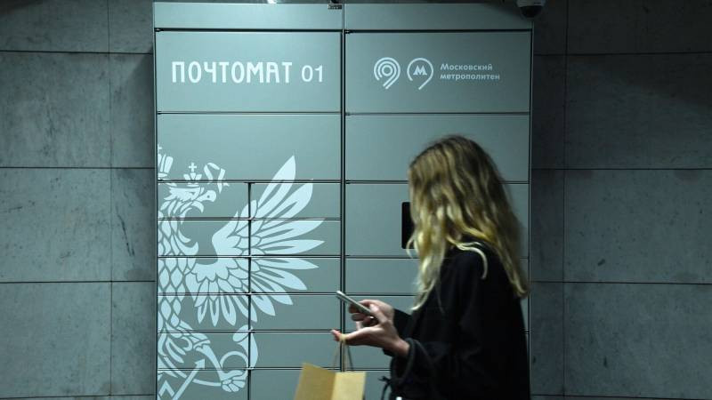 Почта России будет обслуживать клиентов 30 и 31 декабря 2022 года в соответствии с действующим законодательством РФ