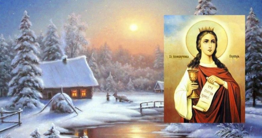 Кому из святых читают молитвы в церковный праздник 17 декабря 2022 года, запреты дня