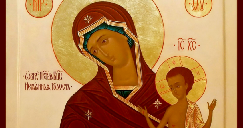 Сильная молитва иконе Пресвятой Богородицы «Нечаянная радость» в праздник 22 декабря