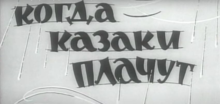 Недопонимание с Леонидом Гайдаем сделало из Евгения Моргунова режиссера комедии