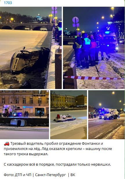 Некачественная работа коммунальных служб могла стоить жизни петербуржцу