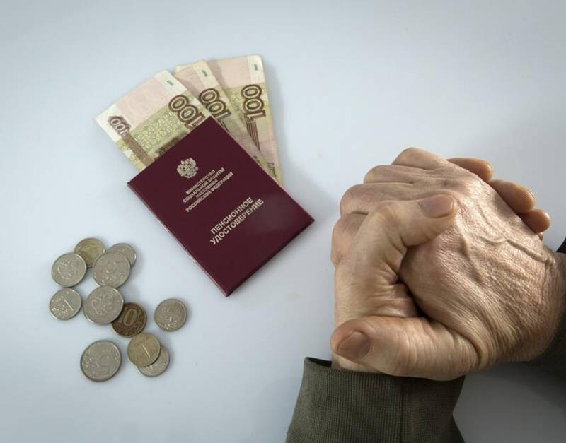 Пожилым гражданам уменьшат пенсию в 2023 году, кому и с чем это связано
