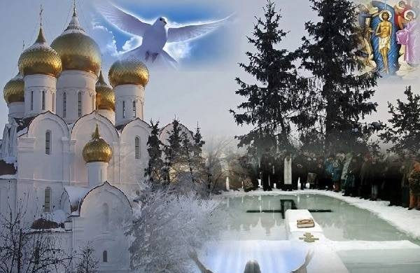 Приметы на Крещение, 19 января 2023 год: что можно делать и что нельзя, обычаи и традиции праздника