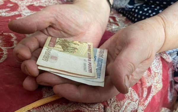 Российским пенсионерам напомнили о прибавке к пенсии с 1 февраля 2023 года: подробности