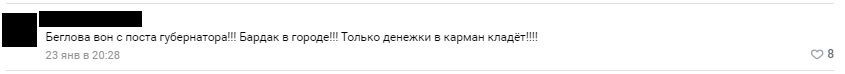 Как на поле боя: петербуржцы оценили состояние улиц в городе