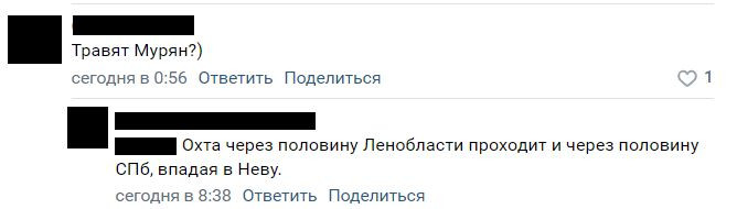 «Вода-то есть?»: результаты проверки чистоты рек вызвали критику петербуржцев