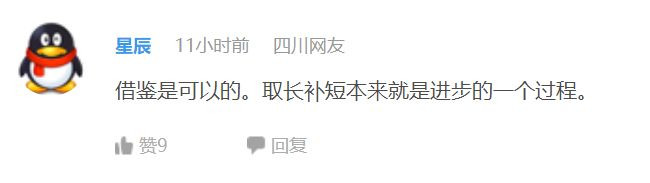 «Исследуем»: китайские читатели Tencent попросили Россию поделиться обломками Abrams с КНР
