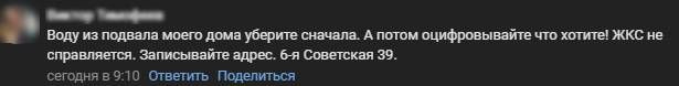«Воду из подвалов сначала уберите»: губернатор разозлил петербуржцев роботами для системы ЖКХ