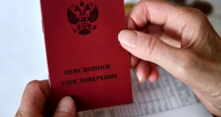 Главные изменения для российских пенсионеров в 2023 году: что будет с выплатами