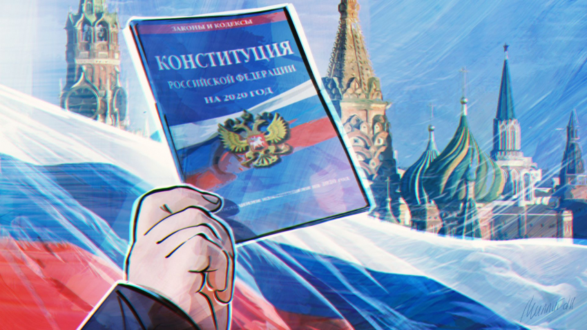 Марков: обновленная Конституция помогла России защитить граждан в условиях борьбы с Западом