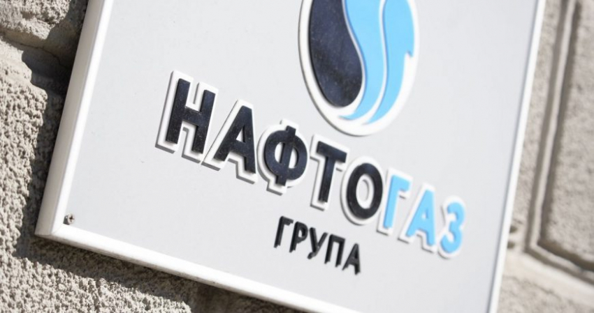 НАБУ подозревает бывшего руководителя «Нафтогаза» в крупном хищении