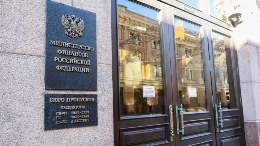 Российский Минфин признал вероятность конфискации зарубежных активов