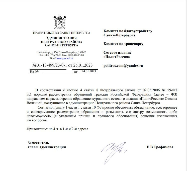 Власти Петербурга не ответили на вопрос, зачем закрывают номера на спецтехнике