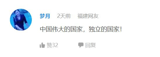 «Берегите свои зубы»: китайские читатели Tencent ответили на угрозы США за помощь России