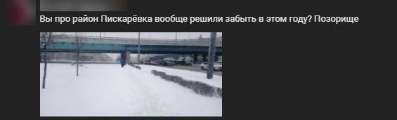 «Технику ветром сдуло»: жители Петербурга раскритиковали уборку снега в городе
