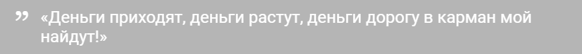 Как можно улучшить материальное положение во время новолуния в Рыбах 20 февраля 2023 года