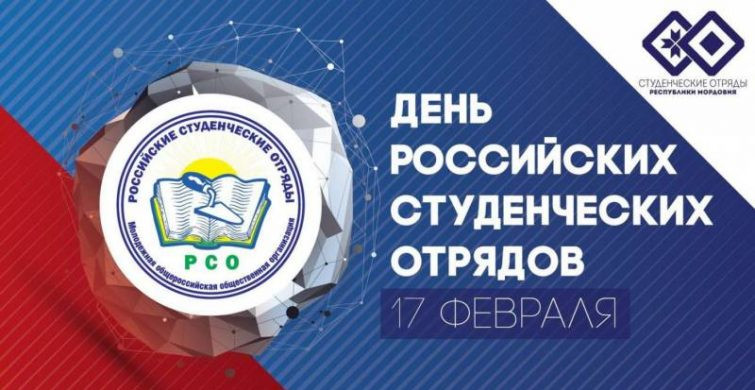 Какой сегодня праздник: 17 февраля отмечается несколько праздников, какой церковный праздник сегодня, 17.02.2023