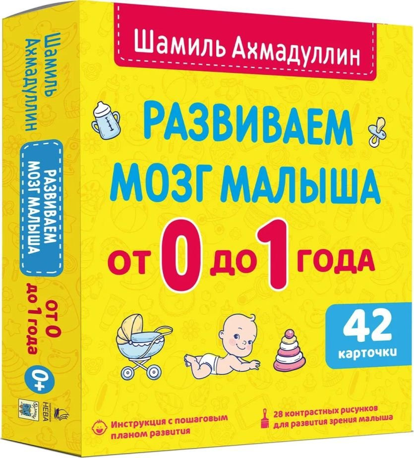 Лучшие книги Шамиля Ахмадуллина