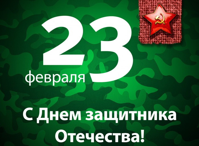 Клип Николая Расторгуева к 23 февраля