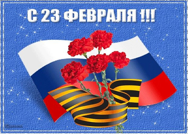 Красивые поздравления в стихах на 23 февраля порадуют каждого мужчину