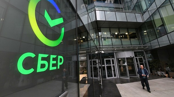Как будут работать отделения Сбербанка 23 февраля 2023 года