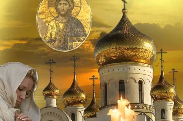 Значение Прощеного воскресенья и как правильно извиняться 26 февраля 2023 года