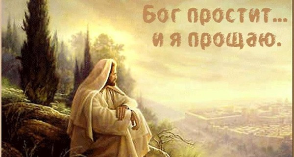 Заговоры на Прощеное воскресенье в 2023 году могут вернуть удачу и приблизить желаемое