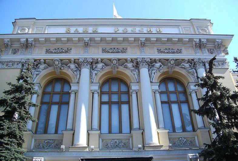 Банк России ради экономии сократит штат на 1000 человек